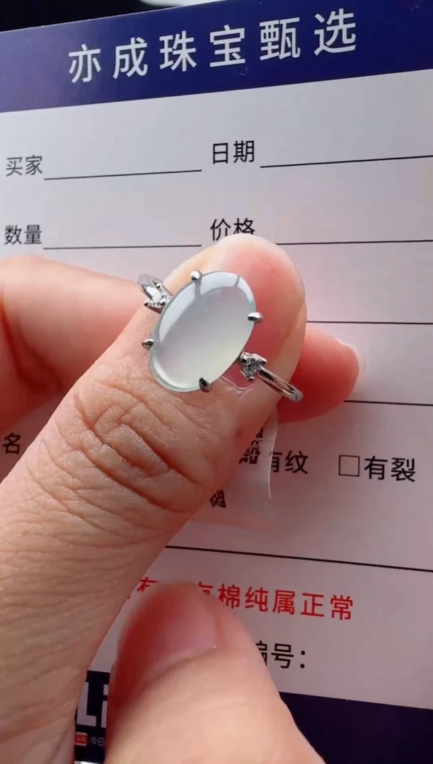 银S925镶嵌戒指翡翠10