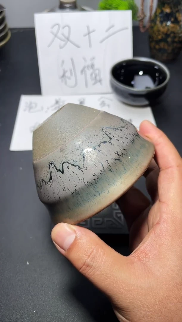 茶盏45叶紫建盏