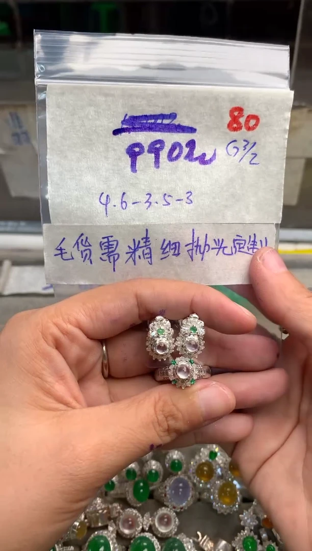 【闪购商品】定制翡翠未镶嵌毛货需精细抛光+发货拍一发一