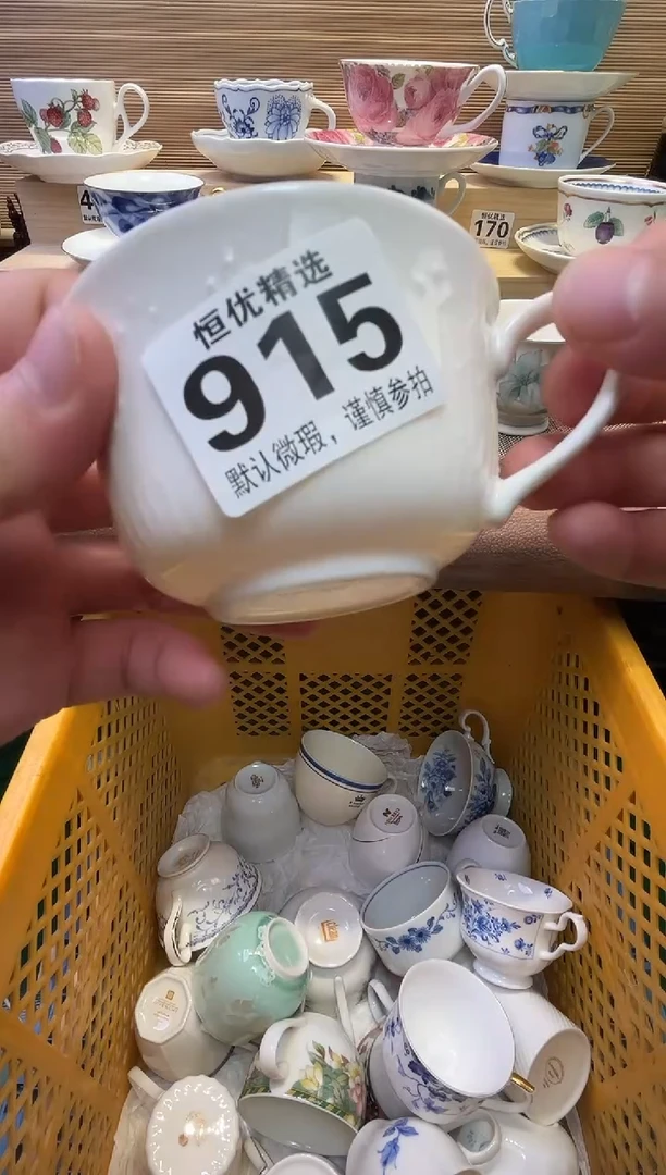瓷片柚*茶陶瓷瓷器瓷器瓷器瓷器