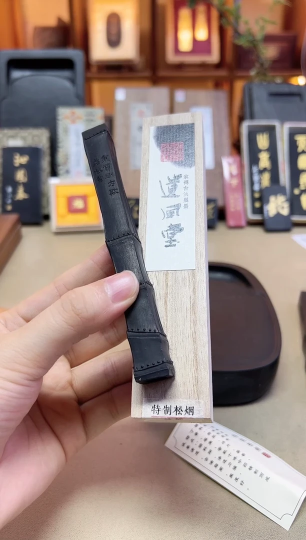 遗风堂 长竹节 特制松烟 31g