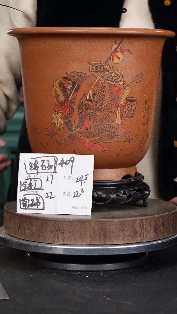 【闪购商品】紫砂花盆409+s紫砂花盆