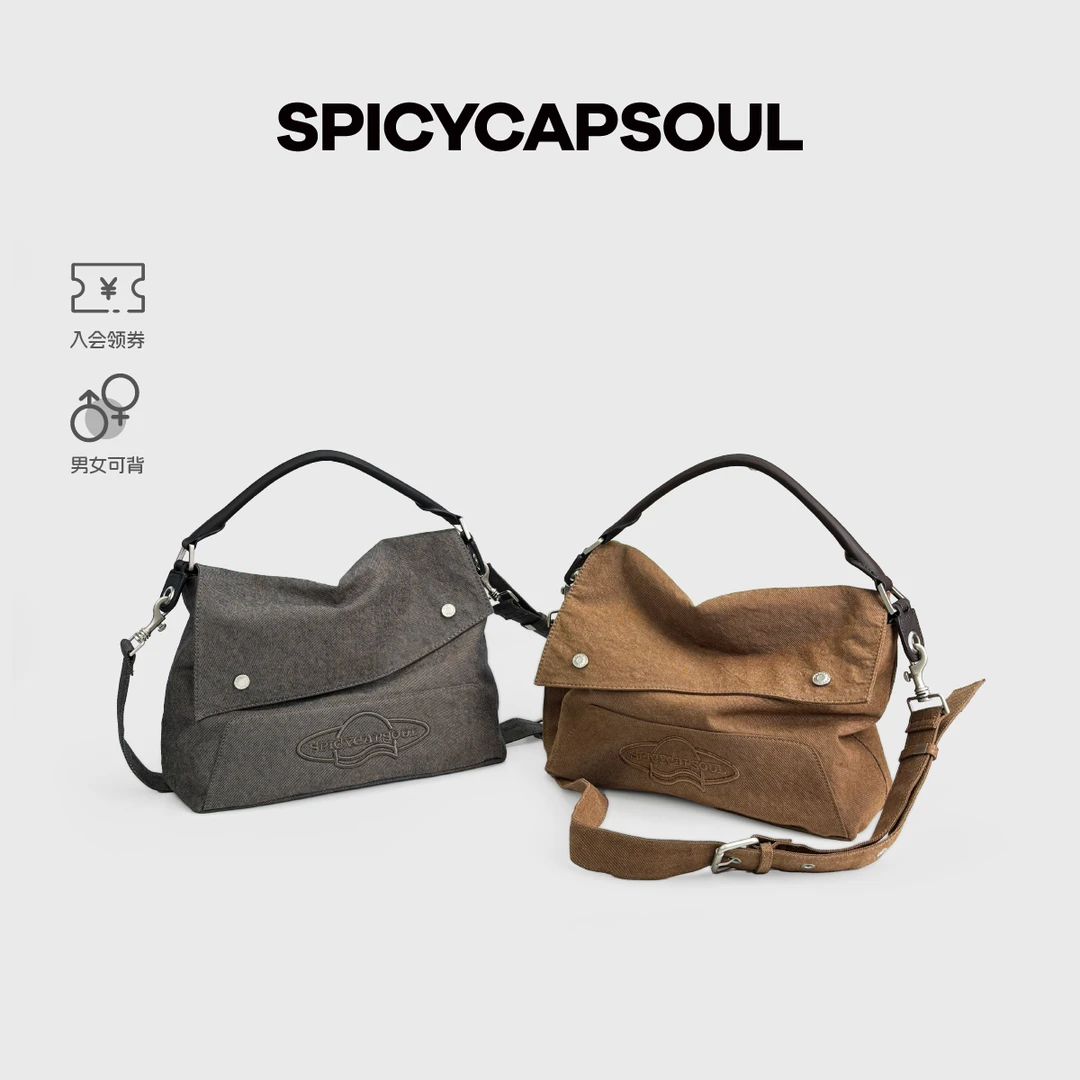 【胶片】SpicyCapSoul池金物小众双色斜纹棉拼头层牛皮单肩斜挎包