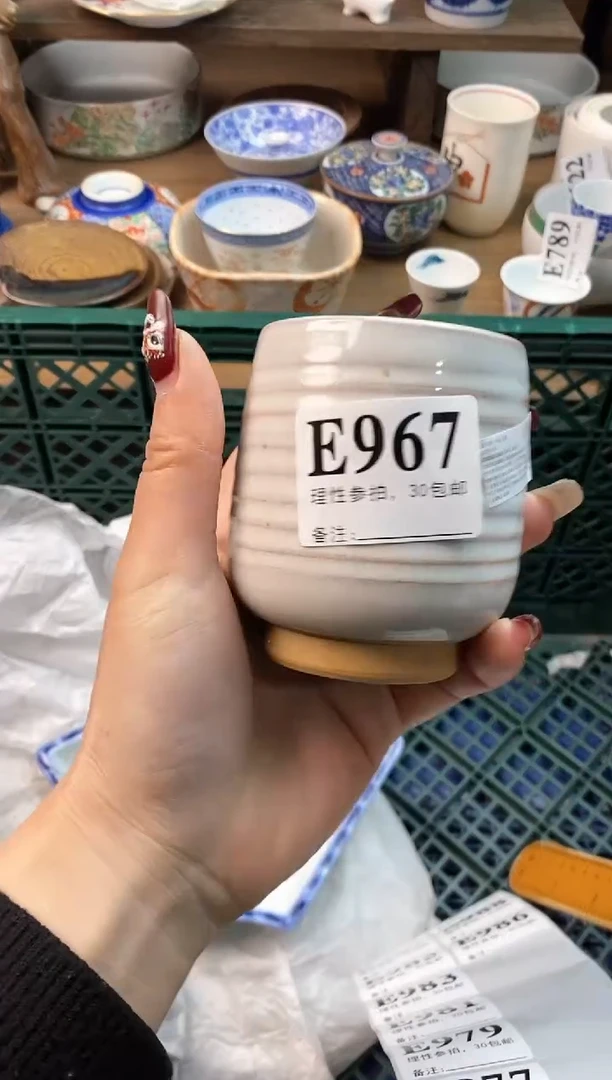 【闪购商品】瓷片[○･｀Д´･ ○]