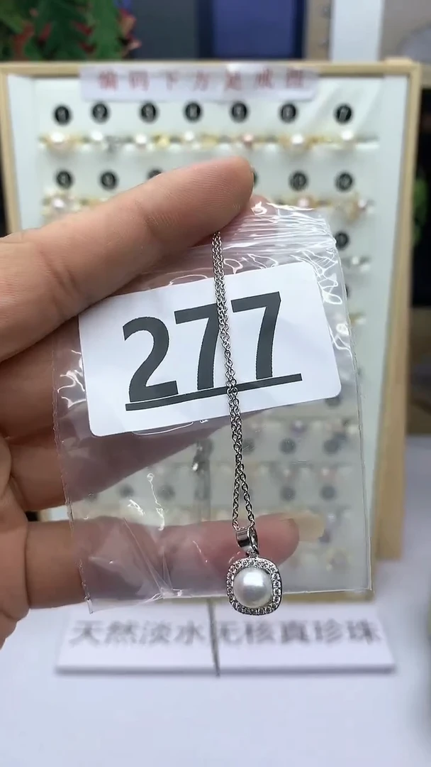 合金珠宝奇石淡水珍珠277