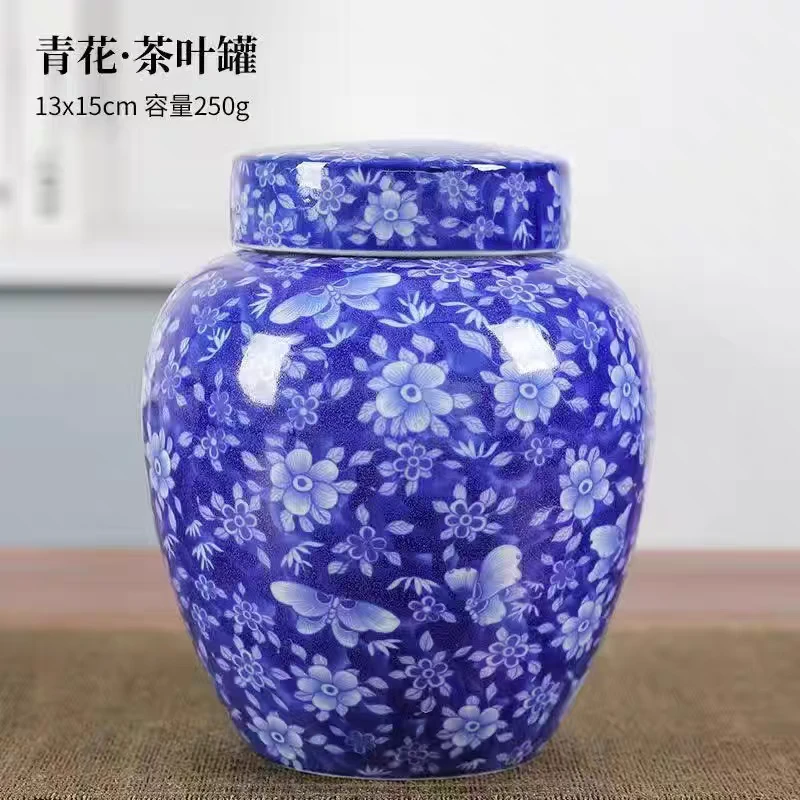 当代 中式青花茶叶罐陶瓷带盖防潮密封罐家用储物罐水容量约900ml