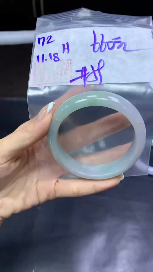 未镶嵌定制翡翠172手镯59+660元+拍一发一