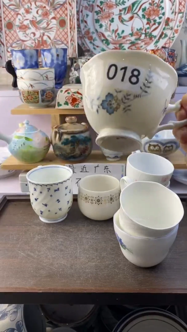 瓷片玥***?满38包邮谨慎参拍018