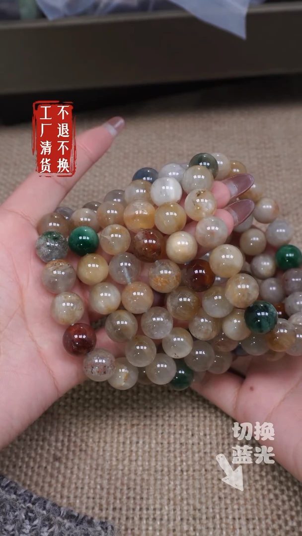 【闪购商品】水晶手链未镶嵌387有纹裂多样性发其一