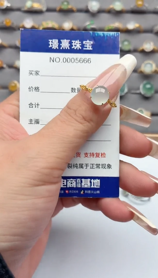 银S925镶嵌戒指翡翠.