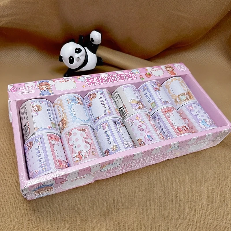 3085老师专用表扬孩子奖状贴3085