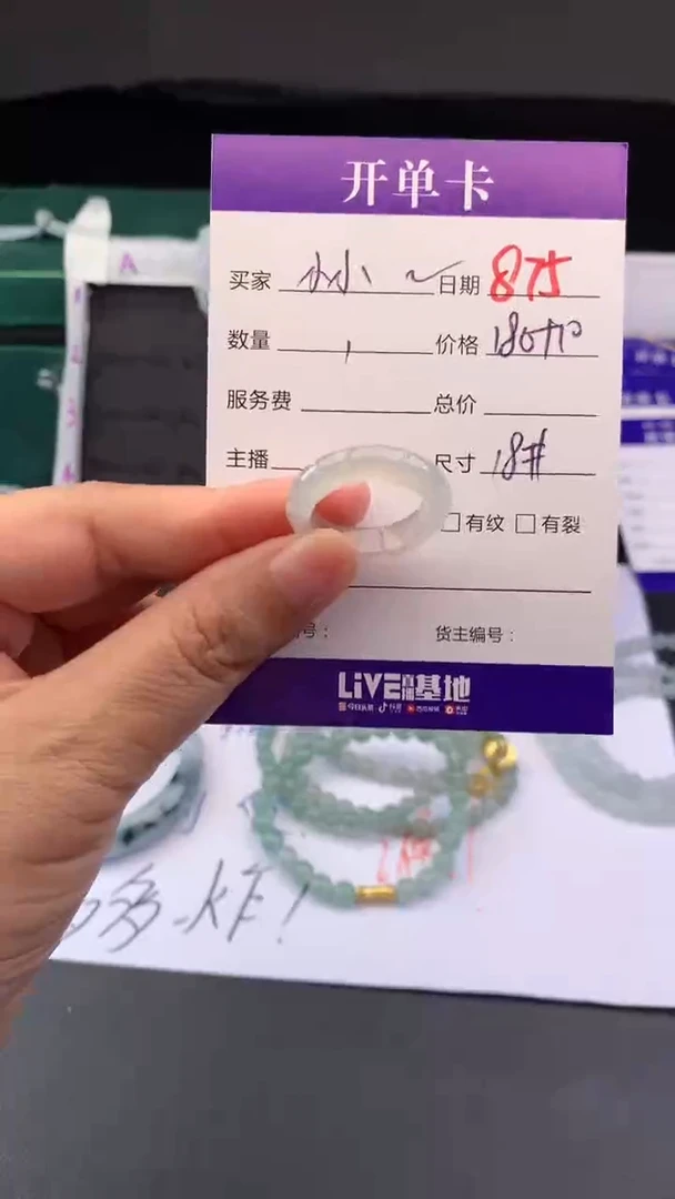 未镶嵌定制翡翠小****6毛货需精细抛光拍一发一