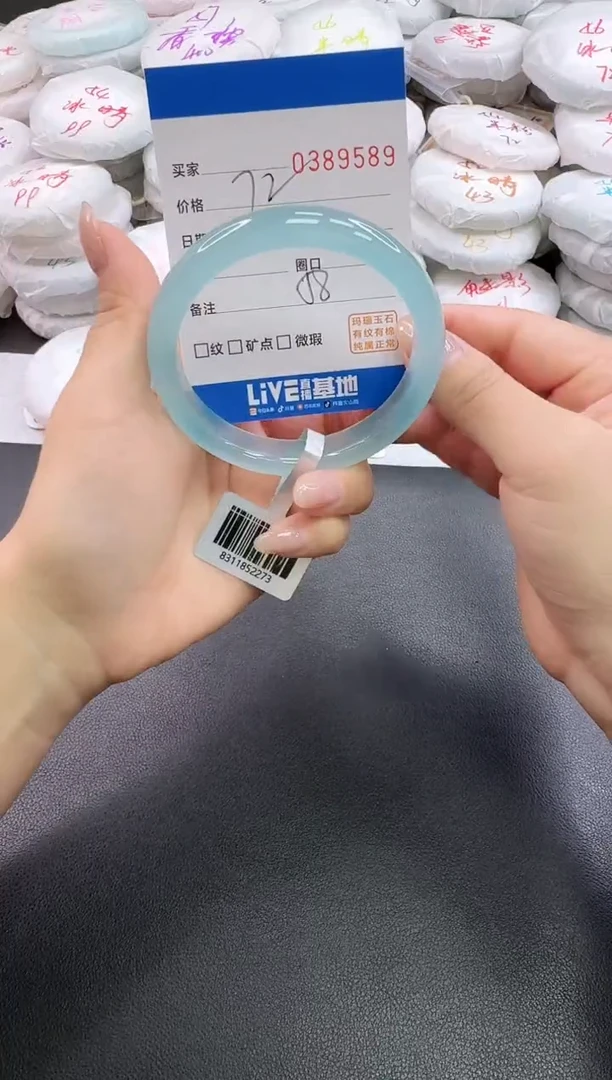 手镯玛瑙/玉髓未镶嵌9589