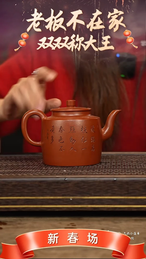 【闪购商品】紫砂茶壶冠砂茶器50