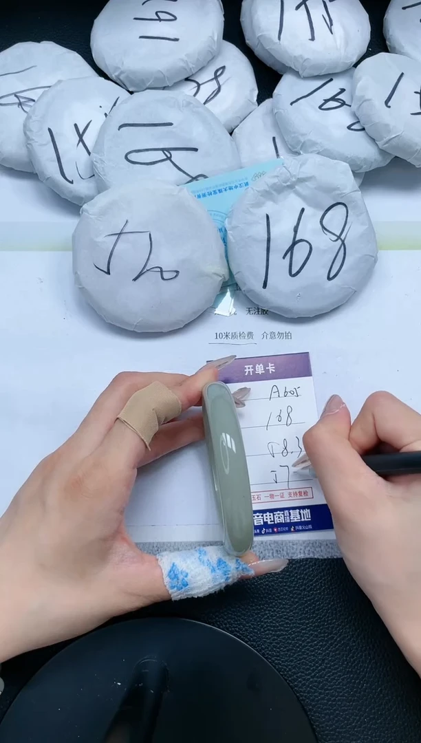 石英质玉手镯未镶嵌A605