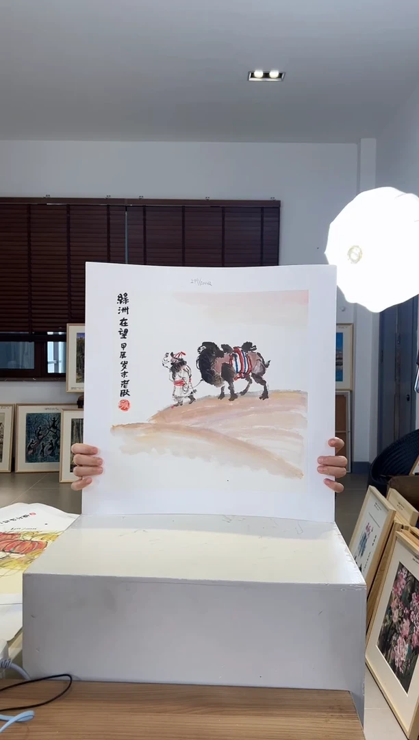 【闪购商品】版画限量亲签盖章版画S