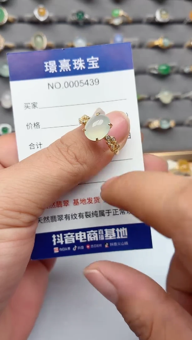 银S925镶嵌戒指翡翠.