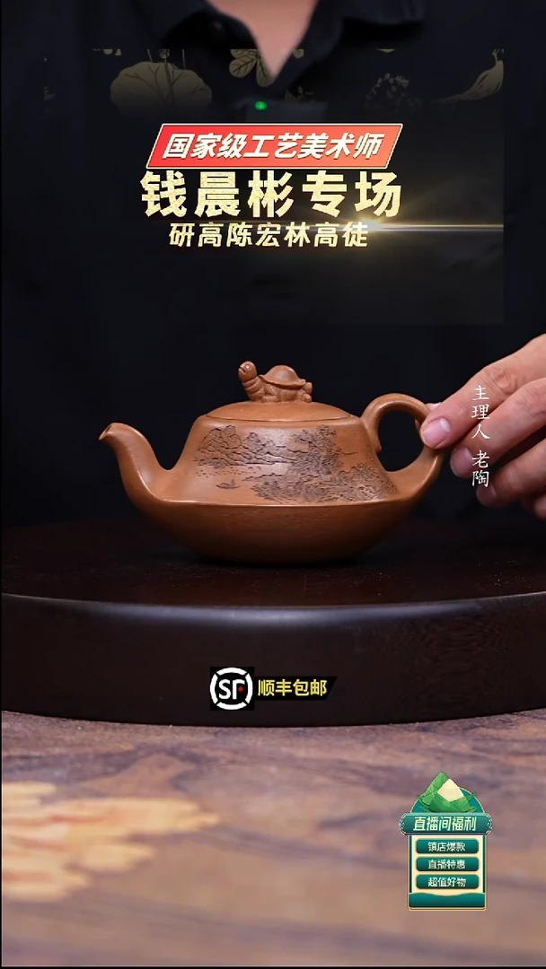 茶壶紫砂老段泥神龟曲壶250cc
