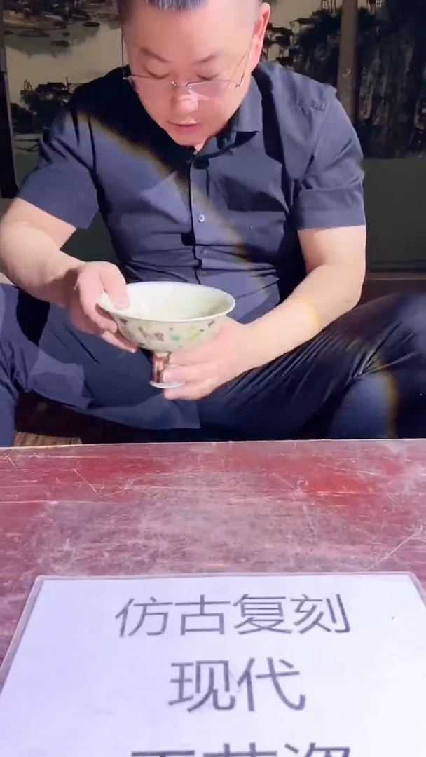 摆件景德镇陶瓷流水80