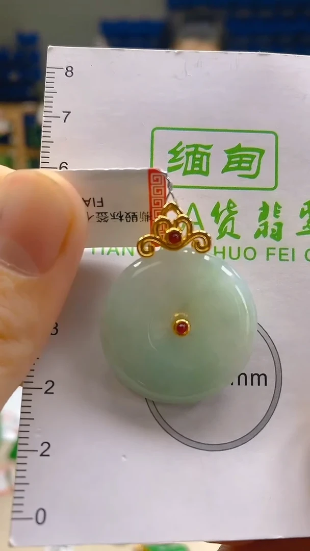 翡翠18K金镶嵌颈饰新号开播 全场乱卖