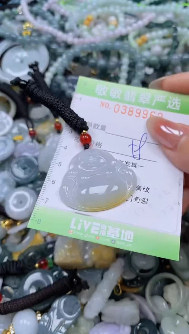 颈饰未镶嵌翡翠闪购0389962