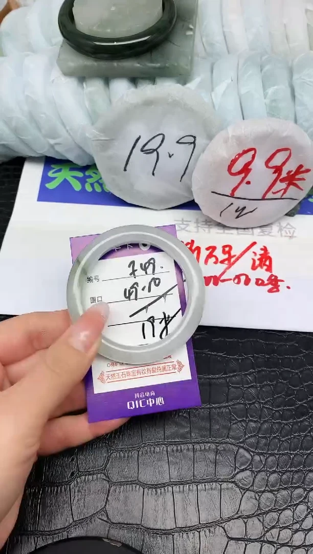 未镶嵌手镯石英质玉F49-50-51