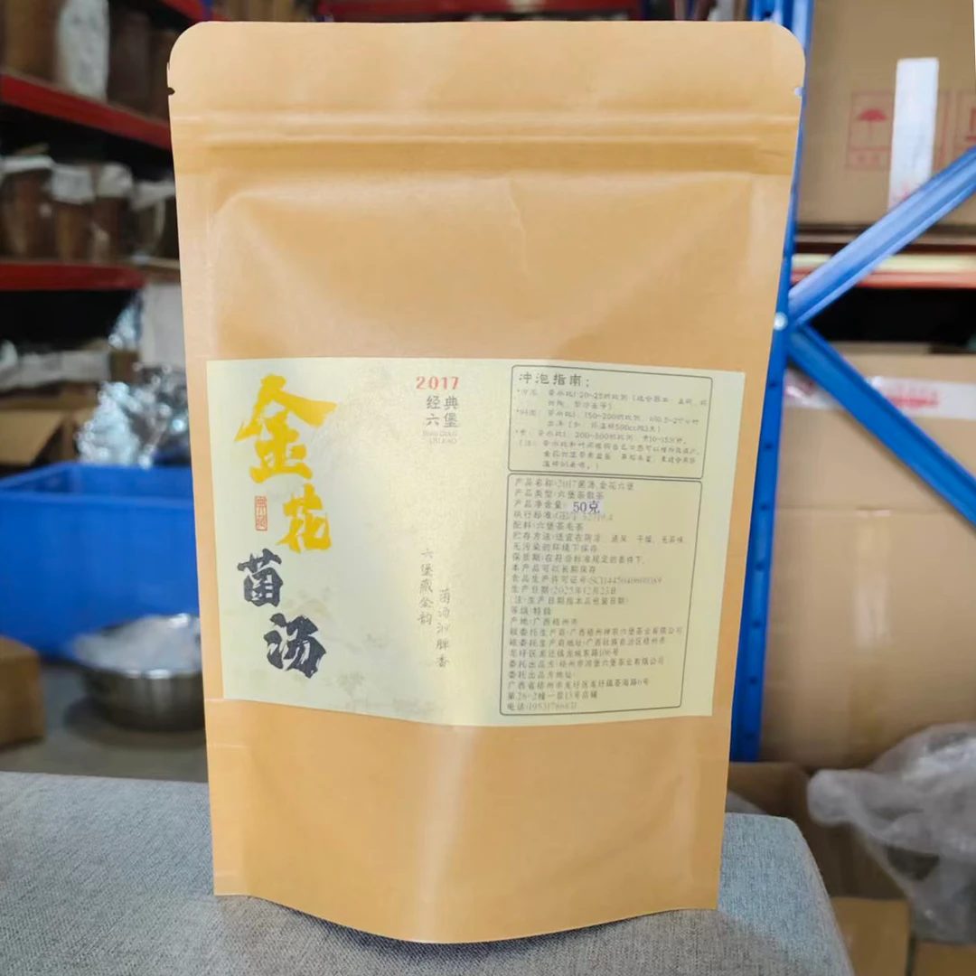 宠粉福利《2017金花菌汤》