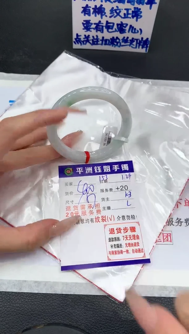 【闪购商品】翡翠手镯未镶嵌111111111111