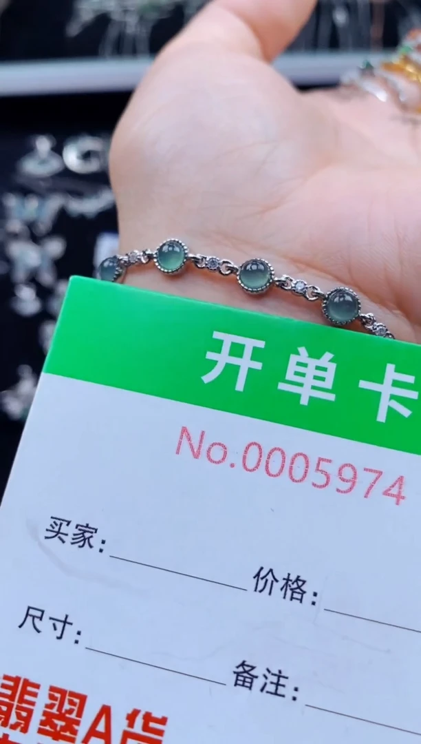 银S925镶嵌手链翡翠5974