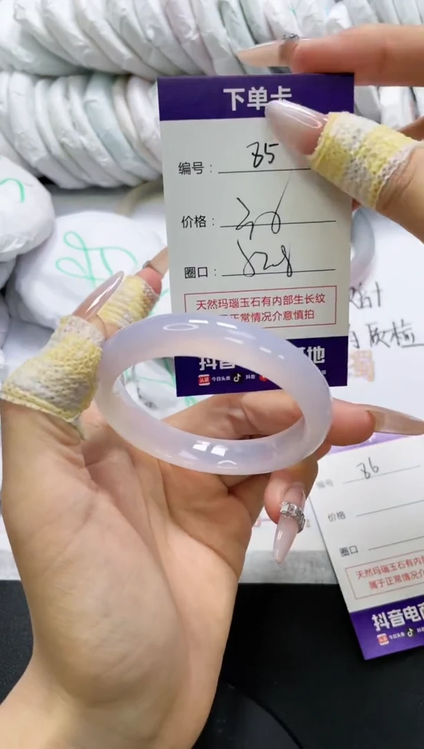 未镶嵌手镯玛瑙/玉髓85