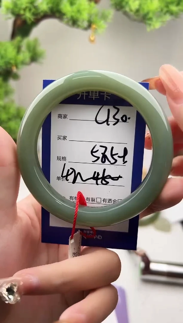 未镶嵌手镯和田玉微色差C130