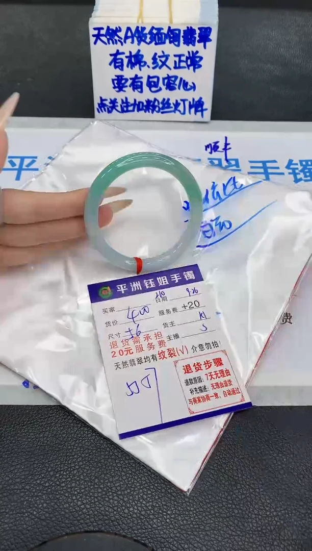 未镶嵌手镯翡翠1111111111