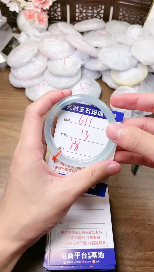 手镯玛瑙/玉髓未镶嵌611