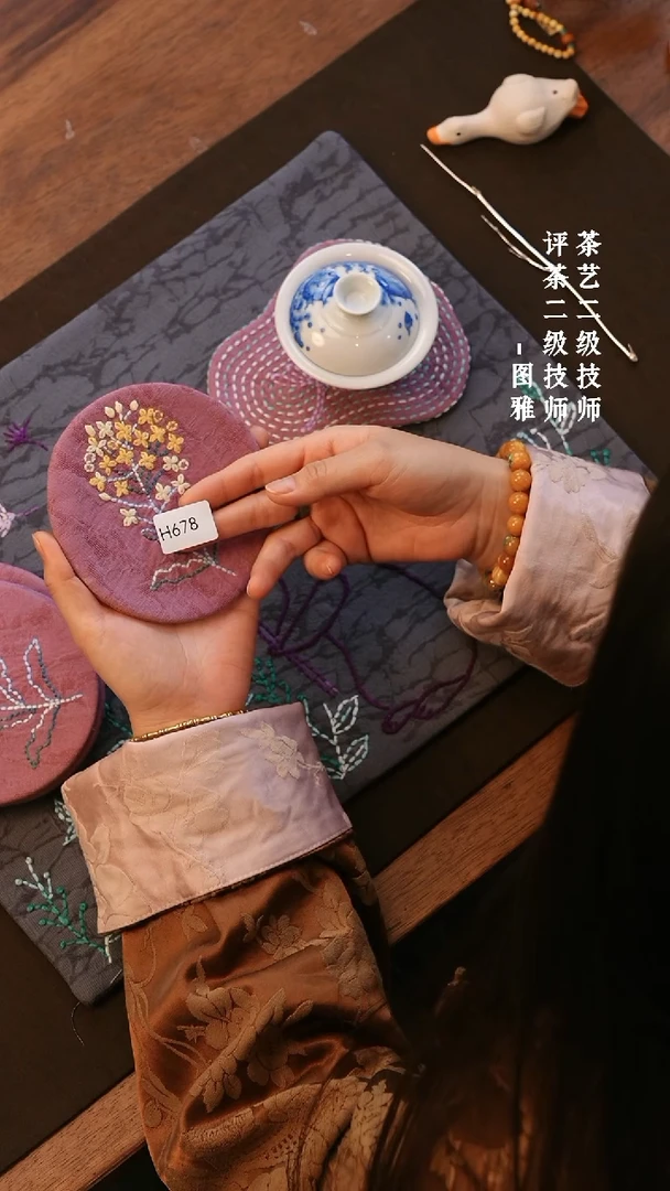 【闪购商品】H678