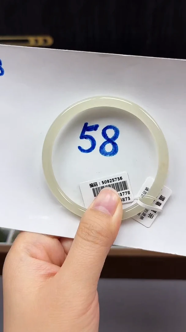 未镶嵌手镯和田玉5736