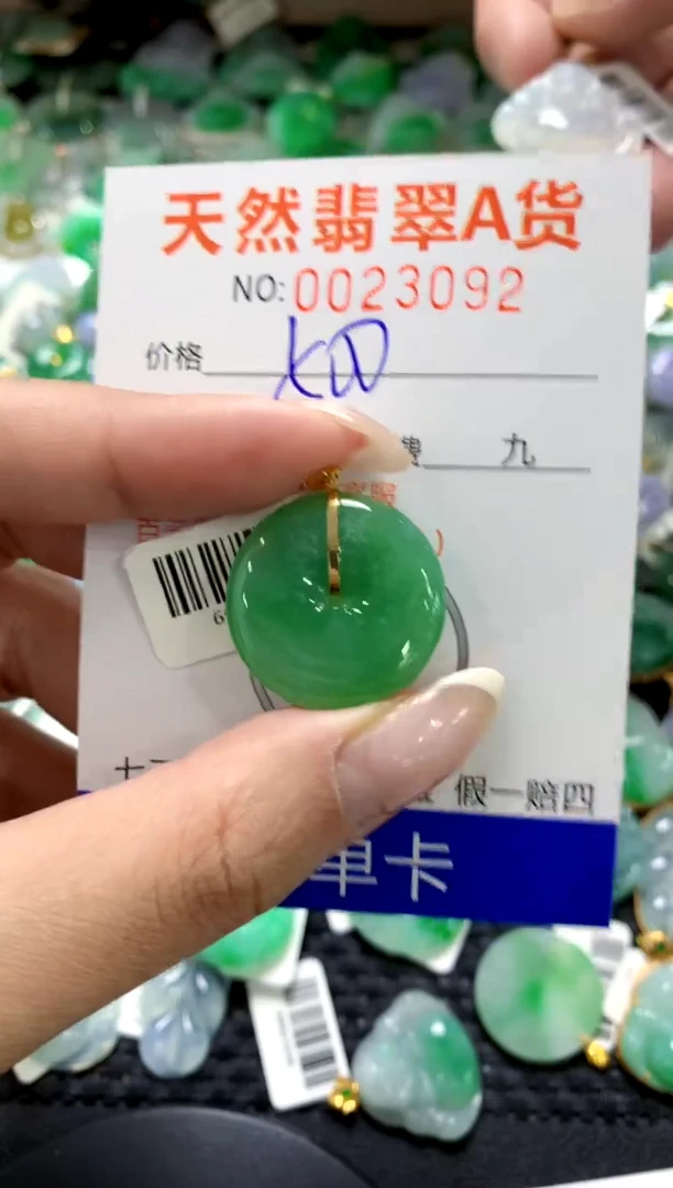 翡翠18K金镶嵌颈饰1