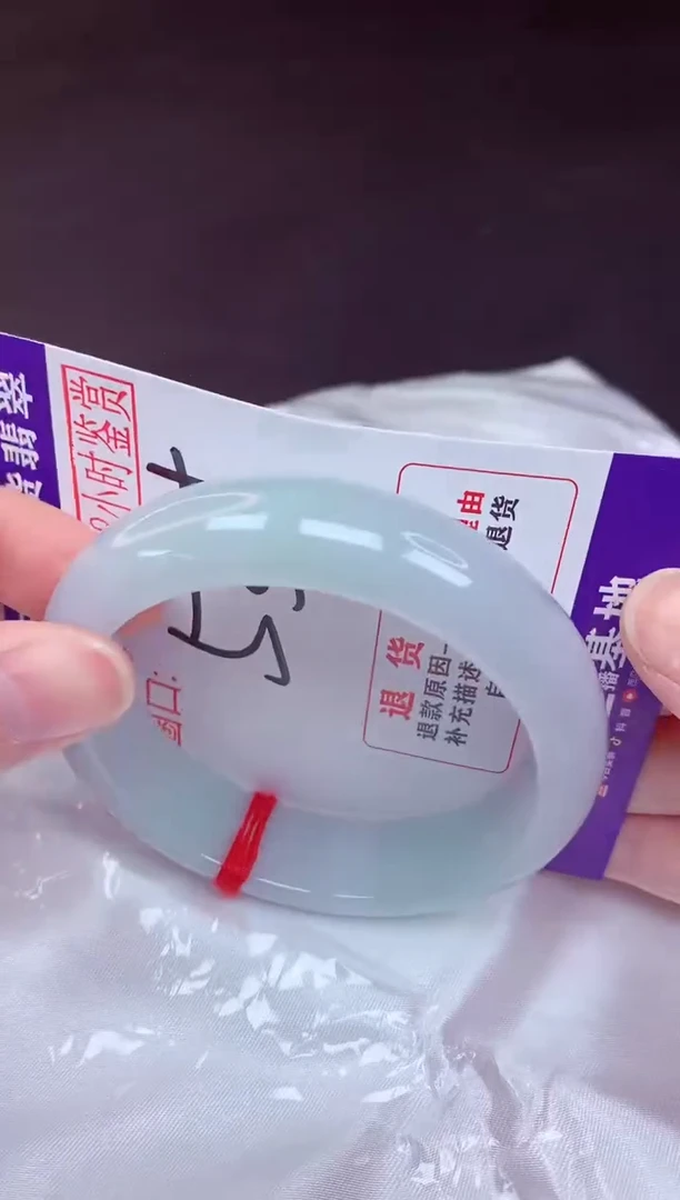 未镶嵌手镯翡翠53（48小时鉴赏期 ）