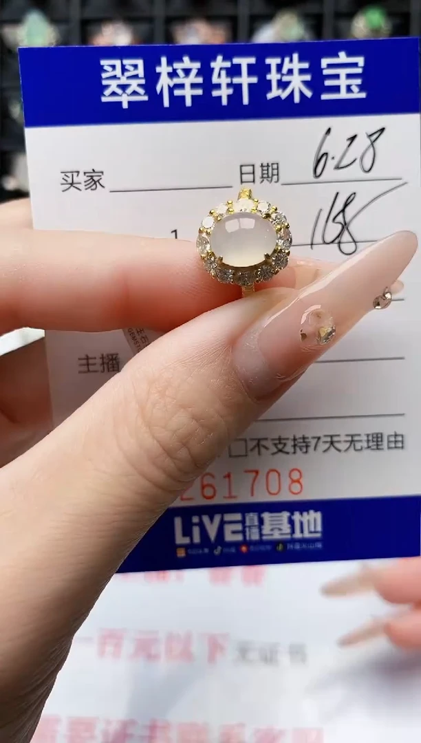 翡翠戒指银S925镶嵌1708