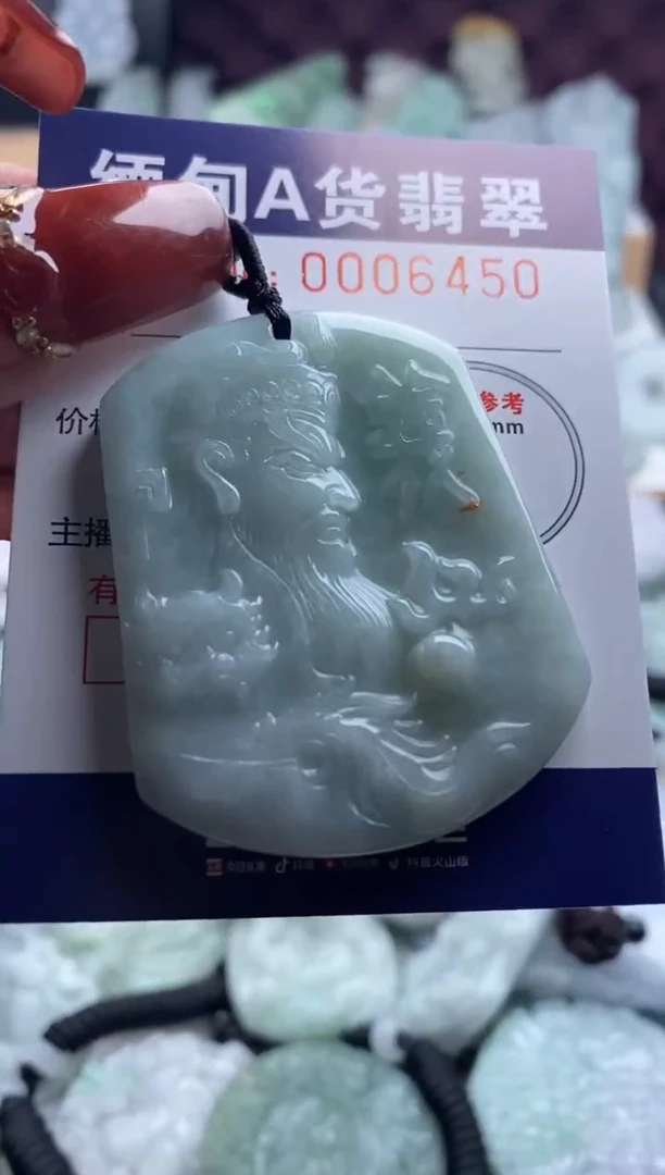 【闪购商品】翡翠吊坠(不含链)未镶嵌1