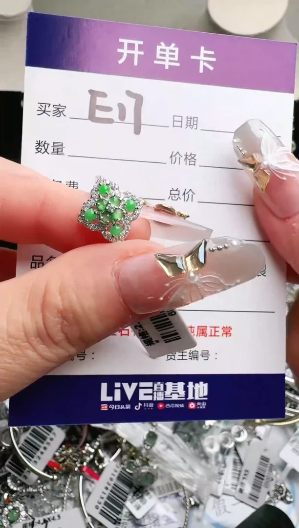 银S925镶嵌戒指翡翠1