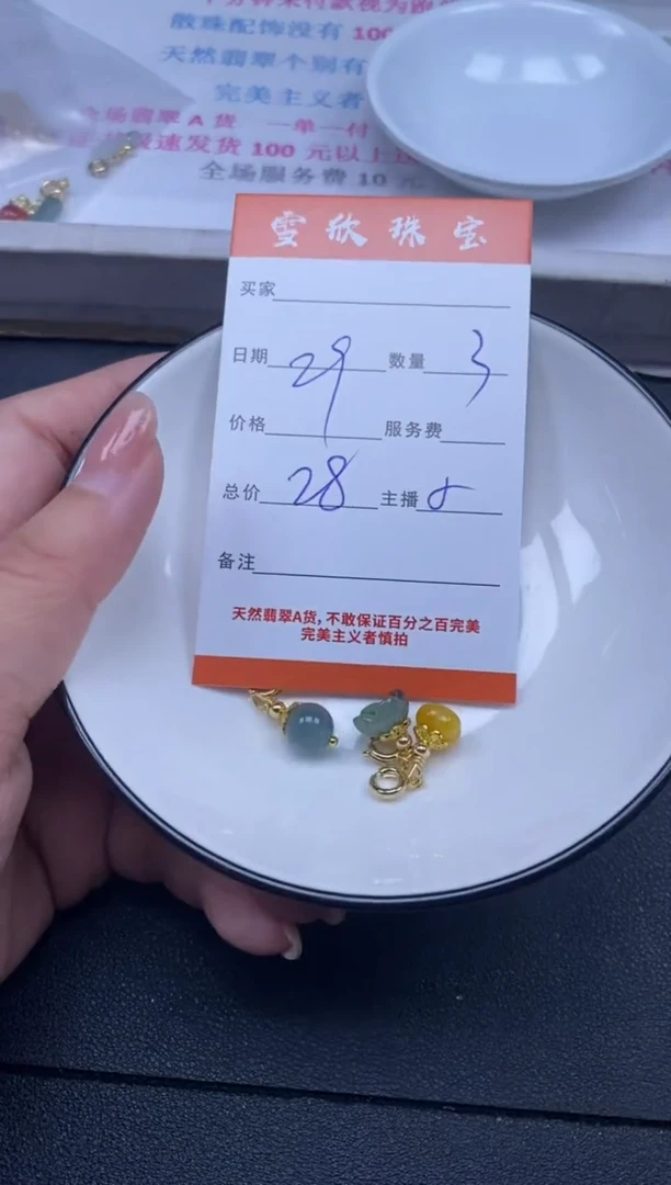 颈饰未镶嵌翡翠雪欣散珠定制diy