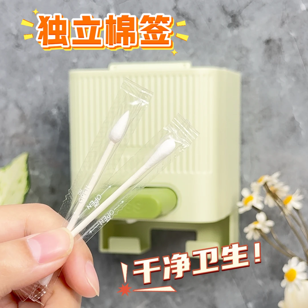 奶油风创意高级棉签简约自动按压棉签收纳盒防尘壁挂棉签收纳盒
