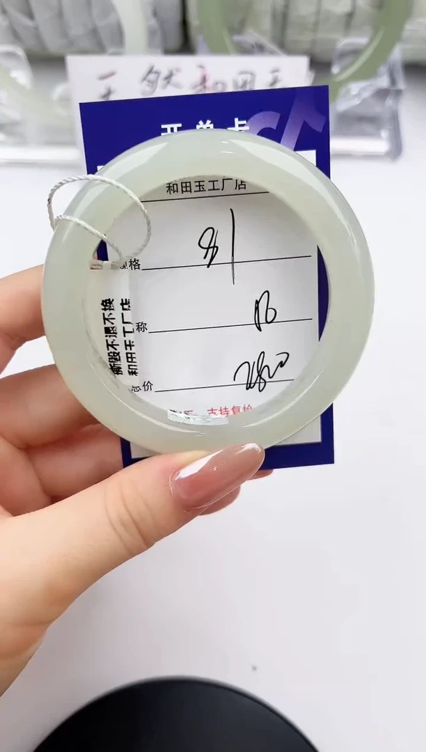 未镶嵌手镯和田玉81颜色微差无瑕疵
