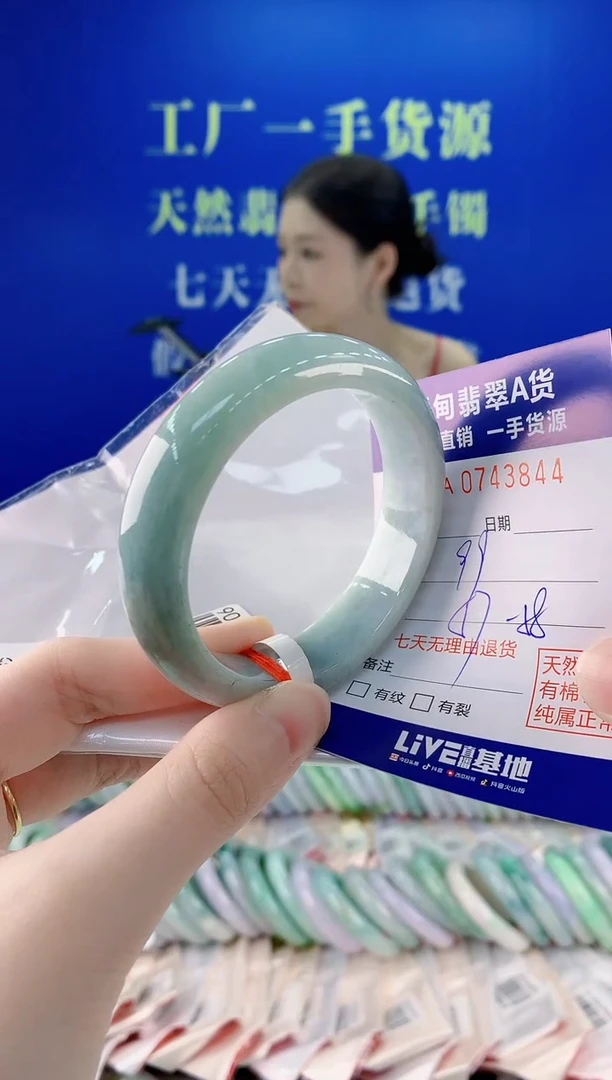 未镶嵌手镯翡翠44