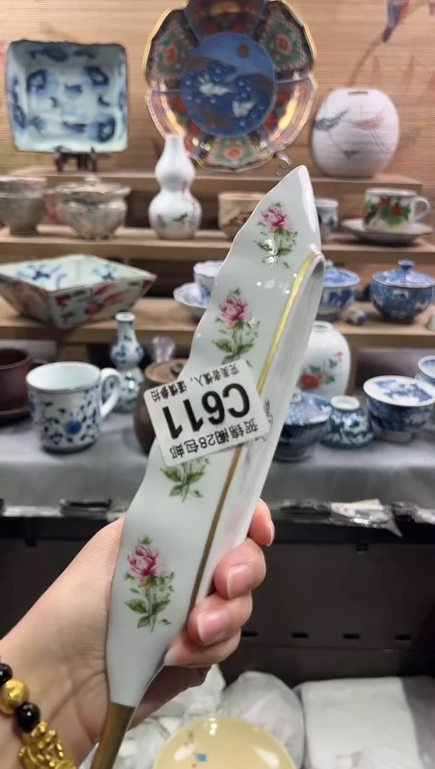 【闪购商品】瓷片当天满28米包邮C611