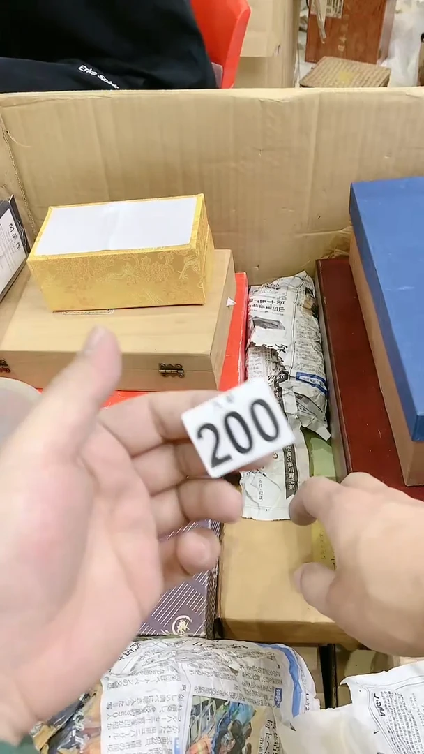 【闪购商品】瓷片200九哥哥九哥哥九哥哥九哥哥九哥哥