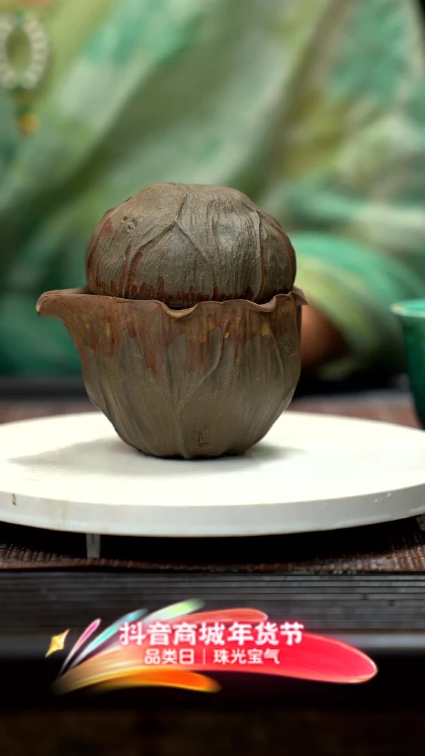 【闪购商品】紫砂茶壶莲蓬手抓