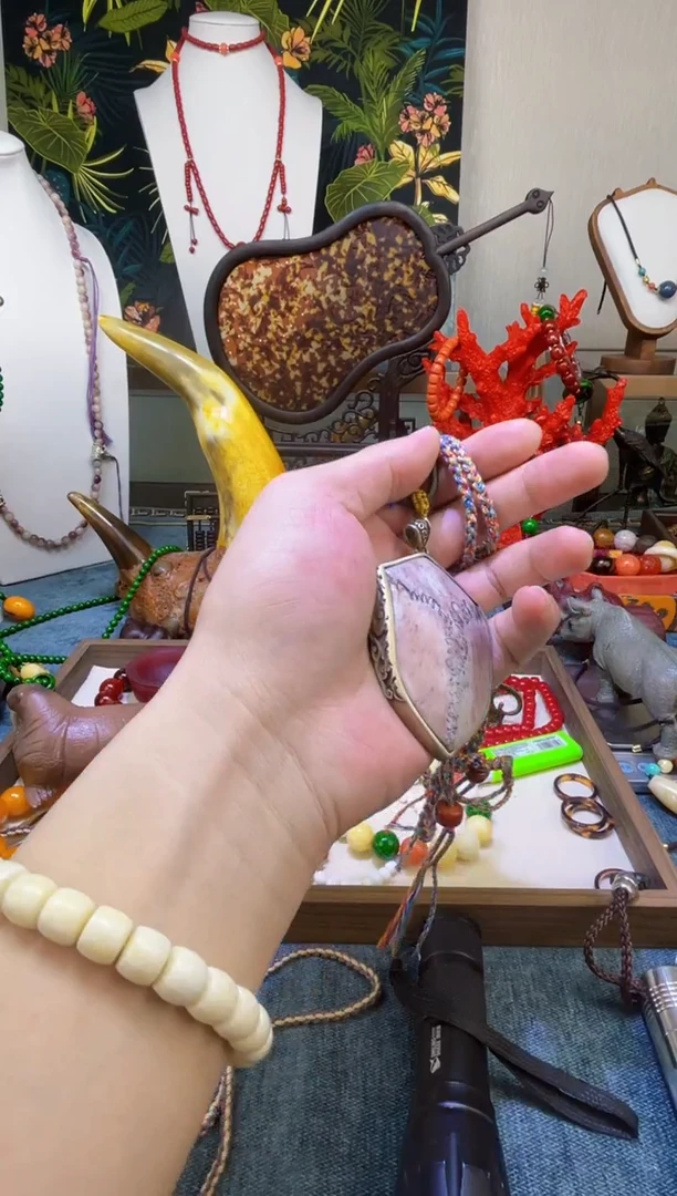 【专属链接】12345三界吊坠