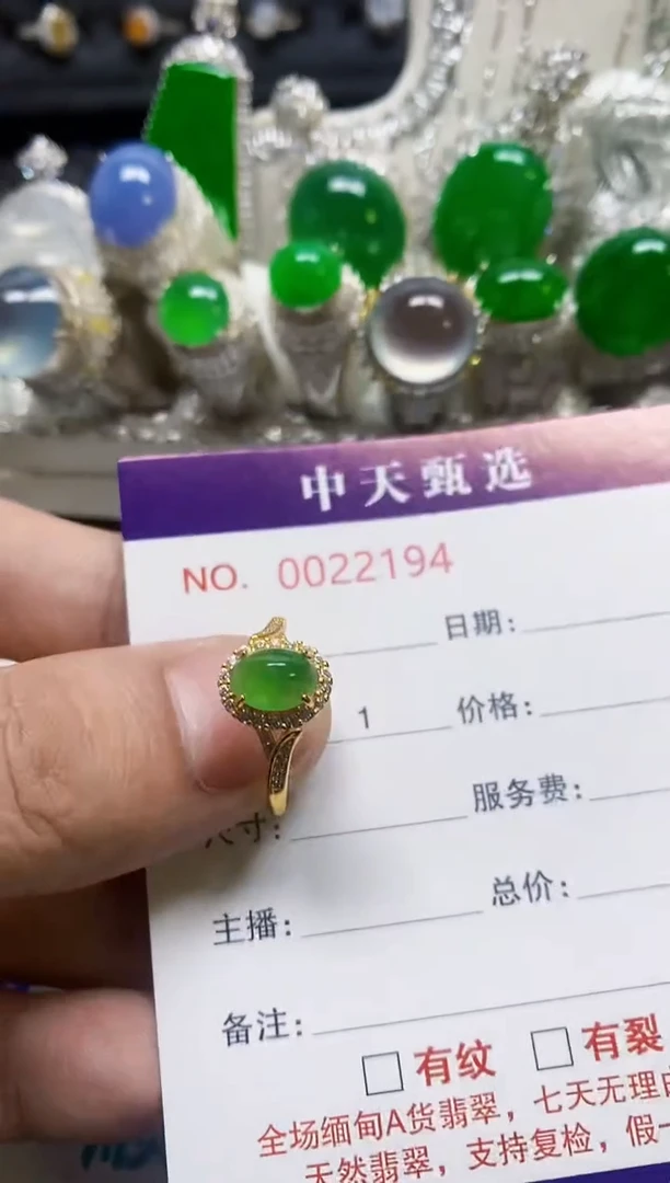 银S925镶嵌戒指翡翠/2194