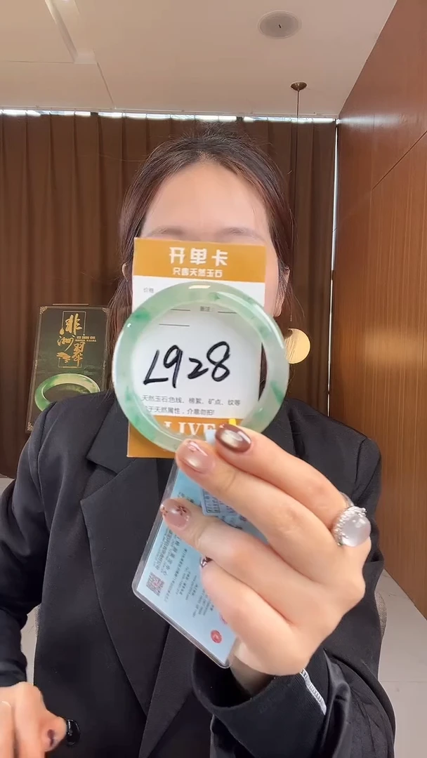 未镶嵌手镯石英质玉非洲翠
